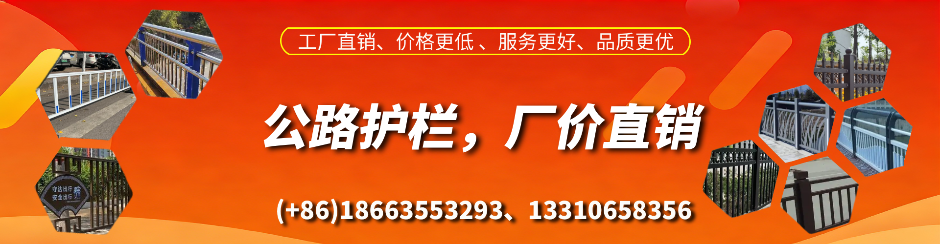 乐山公路护栏生产厂家